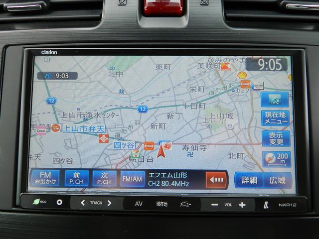 2.0i-L アイサイト 4WD 純正ナビ Bカメラ HID(14枚目)