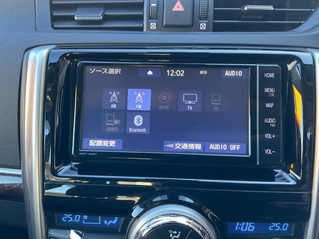 マークＸ ２５０Ｇ　Ｆｏｕｒ（13枚目）