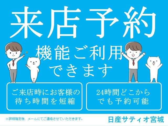 ルークス ハイウェイスター　Ｘ　プロパイロットエディション　プロパイロット　ワイドナビ　３６０°モニター　エマージェンシーブレーキ　アイドリングストップ　障害物センサ－　オートマチックハイビーム　ドラレコ　ＥＴＣ　フルセグＴＶ　両側電動スライド　ＬＥＤライト（2枚目）