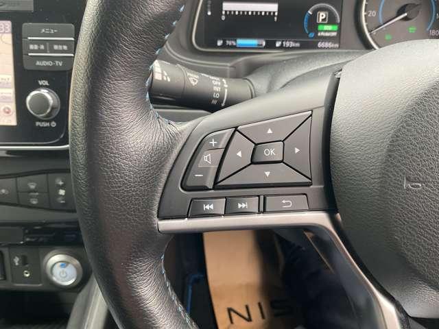 「ステアリングＳ／Ｗ」オーディオのチャンネルやボリュームを手元で操作できます。