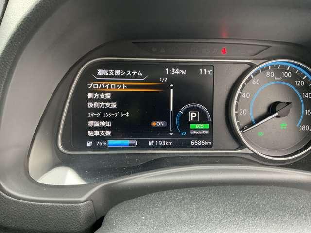 安全快適装備が充実。ドライブをサポートしてくれます。