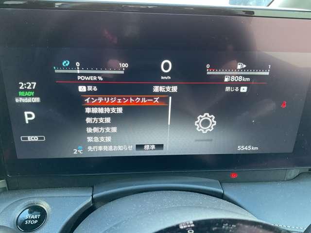 セレナ ｅ－パワー　ハイウェイスターＶ　９０周年記念車　当社試乗車ＵＰ　プロパイロット　メーカーナビ　後席モニター　エマージェンシーブレーキ　アラウンドビューモニター　ＥＴＣ　ドラレコ　両側電動スライドドア　シートヒーター　スマートミラー　障害物センサー（13枚目）