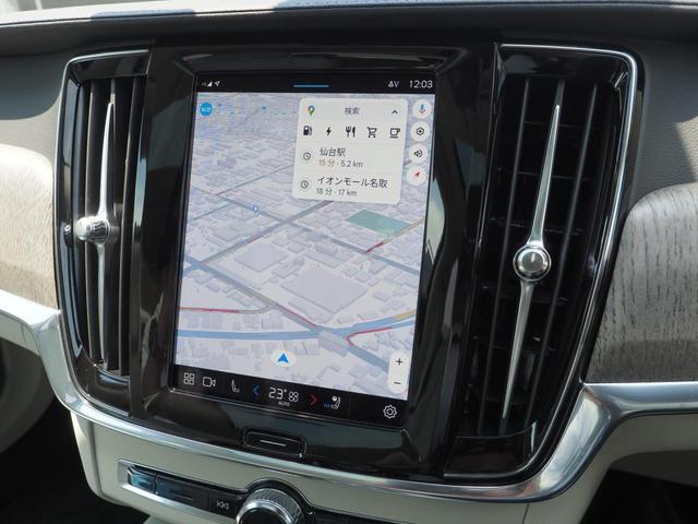 Ｓ９０ リチャージアルティメットＴ８　ＡＷＤプラグインＨＶ　４ＷＤ　認定中古車　デモカーアップ　ｈａｒｍａｎｋａｒｄｏｎプレミアムサウンドシステム　Ｇｏｏｇｌｅ搭載／ＥＴＣ／３６０度カメラ　サンルーフ　９インチタッチスクリーン式センターディスプレイ（16枚目）