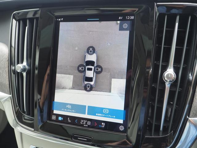 Ｓ９０ リチャージアルティメットＴ８　ＡＷＤプラグインＨＶ　４ＷＤ　認定中古車　デモカーアップ　ｈａｒｍａｎｋａｒｄｏｎプレミアムサウンドシステム　Ｇｏｏｇｌｅ搭載／ＥＴＣ／３６０度カメラ　サンルーフ　９インチタッチスクリーン式センターディスプレイ（17枚目）