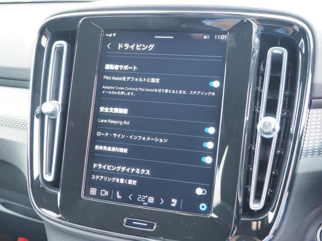 ＸＣ４０ ウルトラ　Ｂ４　ＡＷＤ　ダークエディション（18枚目）