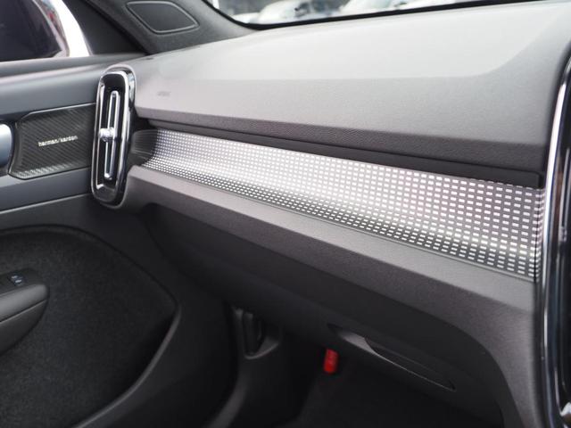ＸＣ４０ ウルトラ　Ｂ４　ＡＷＤ　ダークエディション（27枚目）