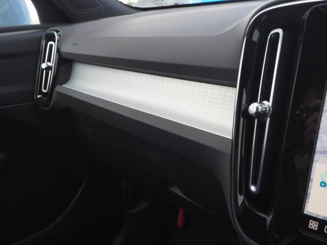 ＸＣ４０ プラス　Ｂ３（21枚目）