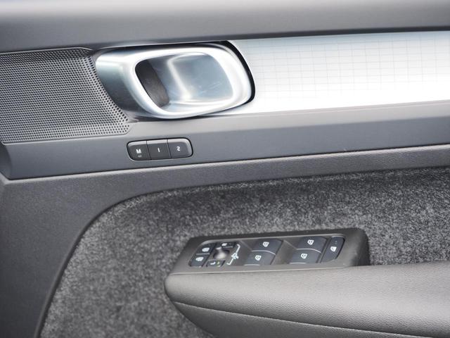 ＸＣ４０ プラス　Ｂ３（42枚目）