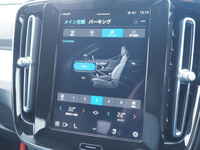 ＸＣ４０ プラス　Ｂ３（49枚目）