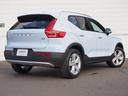ＸＣ４０ プラス　Ｂ３（6枚目）