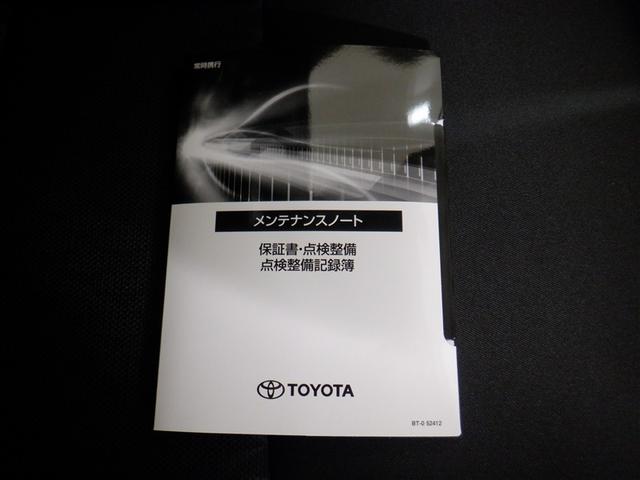 アクア Ｇ（18枚目）