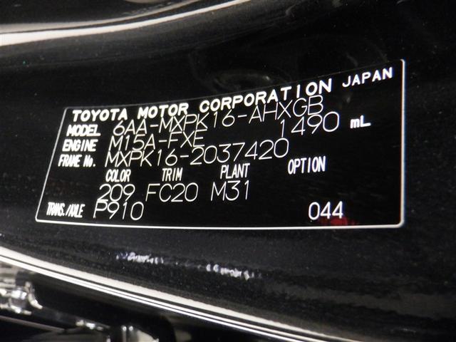 アクア Ｇ（19枚目）