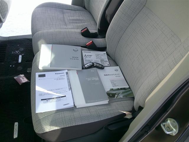 ルークス ハイブリッド(17枚目)