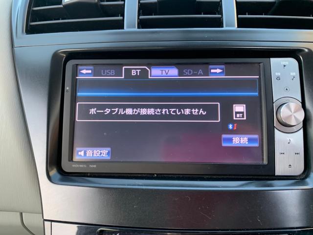 S ナビ TV バックカメラ ETC 1年間走行無制限保証付(17枚目)