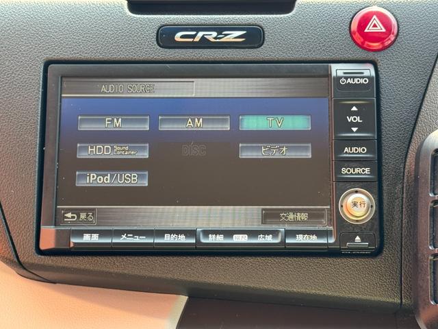 ＣＲ－Ｚ α　ナビＴＶ　スマートキー　バックカメラ　クルーズコントロール　ＥＴＣ　新品レザーシートカバー（19枚目）