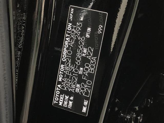 クラウンハイブリッド ロイヤルサルーン　フルセグ　ＨＤＤナビ　ＤＶＤ再生　ミュージックプレイヤー接続可　バックカメラ　衝突被害軽減システム　ＥＴＣ　ＨＩＤヘッドライト　ワンオーナー　記録簿　アイドリングストップ（38枚目）