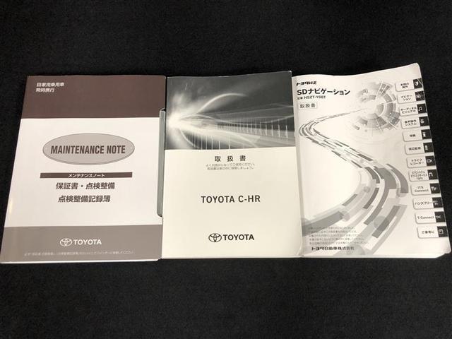 Ｃ－ＨＲ Ｇ　フルセグ　メモリーナビ　ＤＶＤ再生　ミュージックプレイヤー接続可　バックカメラ　衝突被害軽減システム　ＥＴＣ　ドラレコ　ＬＥＤヘッドランプ　ワンオーナー　記録簿　アイドリングストップ（38枚目）