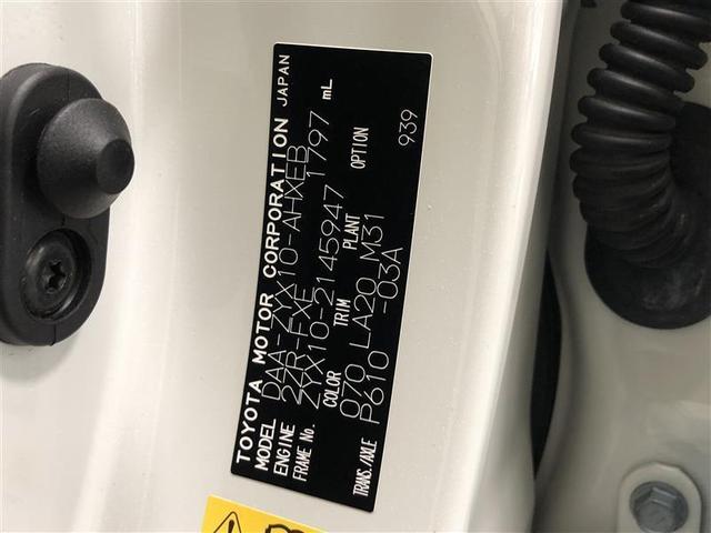 Ｃ－ＨＲ Ｇ　フルセグ　メモリーナビ　ＤＶＤ再生　ミュージックプレイヤー接続可　バックカメラ　衝突被害軽減システム　ＥＴＣ　ドラレコ　ＬＥＤヘッドランプ　ワンオーナー　記録簿　アイドリングストップ（39枚目）