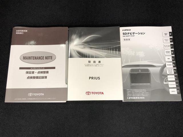 プリウス Ｓツーリングセレクション　４ＷＤ　フルセグ　メモリーナビ　ＤＶＤ再生　ミュージックプレイヤー接続可　バックカメラ　衝突被害軽減システム　ＥＴＣ　ＬＥＤヘッドランプ　ワンオーナー　記録簿　アイドリングストップ（35枚目）