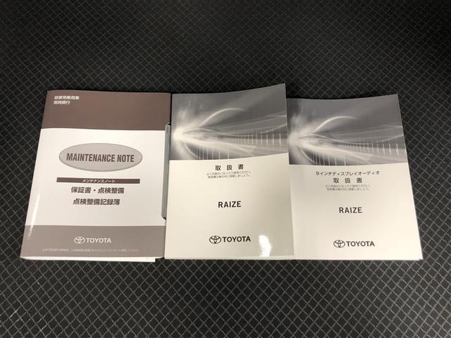 ライズ Ｚ　４ＷＤ　フルセグ　ミュージックプレイヤー接続可　バックカメラ　衝突被害軽減システム　ＥＴＣ　ＬＥＤヘッドランプ　ワンオーナー　記録簿　アイドリングストップ（36枚目）