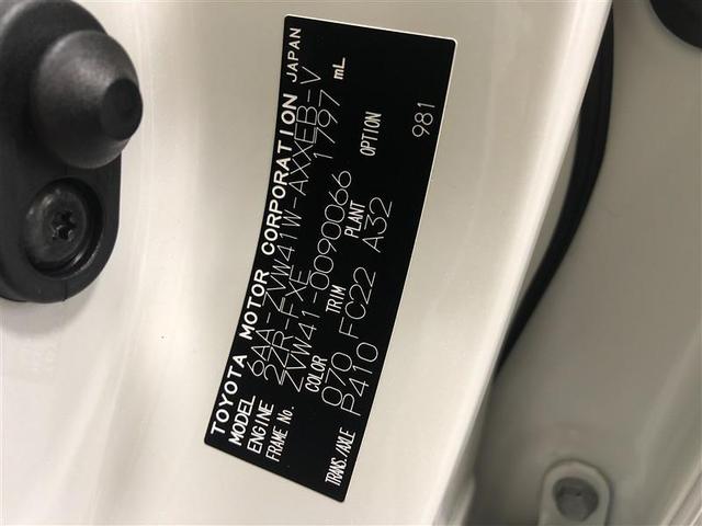 プリウスアルファ Ｓ　Ｌセレクション　ワンセグ　メモリーナビ　ミュージックプレイヤー接続可　バックカメラ　衝突被害軽減システム　ＥＴＣ　記録簿　アイドリングストップ（33枚目）