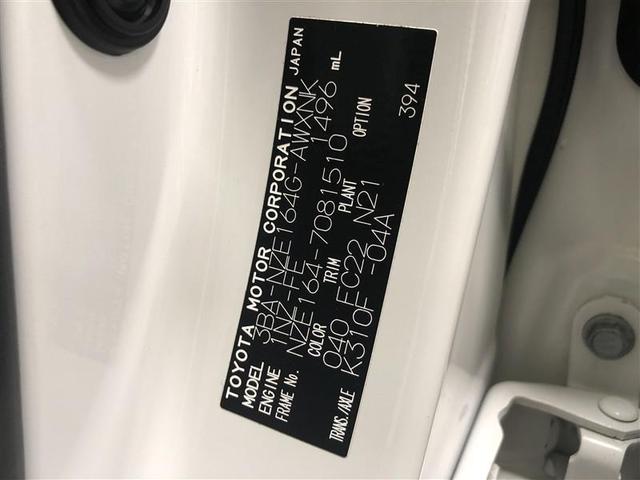 カローラフィールダー ＥＸ　４ＷＤ　ワンセグ　メモリーナビ　ミュージックプレイヤー接続可　バックカメラ　衝突被害軽減システム　ＥＴＣ　記録簿（29枚目）