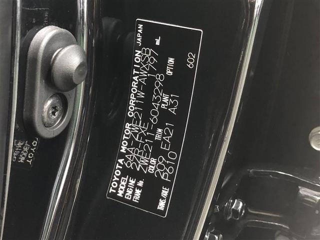 カローラツーリング ハイブリッド　ダブルバイビー　フルセグ　メモリーナビ　ミュージックプレイヤー接続可　バックカメラ　衝突被害軽減システム　ＥＴＣ　ドラレコ　ＬＥＤヘッドランプ　ワンオーナー　アイドリングストップ（37枚目）