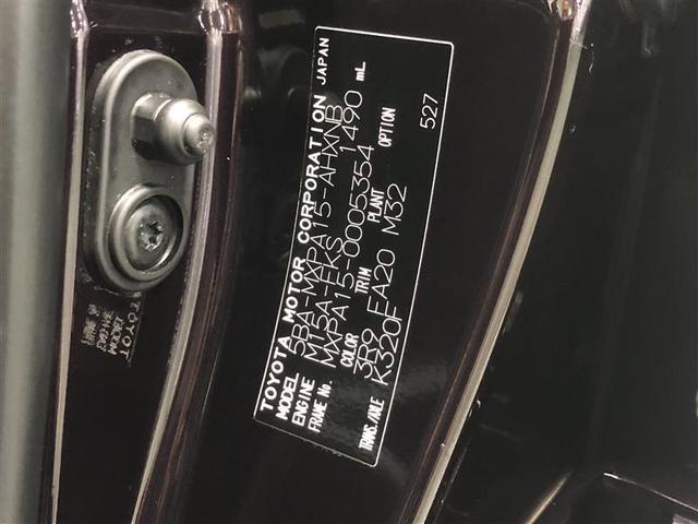 ヤリス Ｘ　４ＷＤ　メモリーナビ　ミュージックプレイヤー接続可　バックカメラ　衝突被害軽減システム　ＥＴＣ　記録簿（34枚目）
