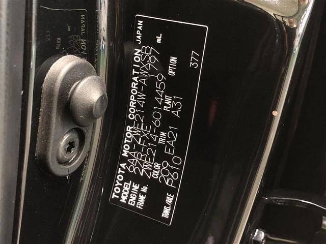 カローラツーリング ハイブリッド ダブルバイビー 4WD フルセグ メモリーナビ DVD再生 ミュージックプレイヤー接続可 バックカメラ 衝突被害軽減システム ETC ドラレコ LEDヘッドランプ ワンオーナー フルエアロ 記録簿(38枚目)