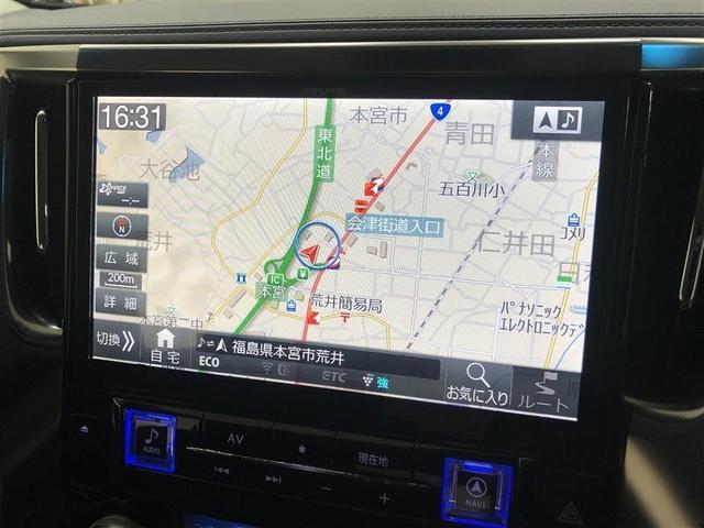 アルファード 2.5S Aパッケージ 4WD フルセグ メモリーナビ DVD再生 ミュージックプレイヤー接続可 後席モニター バックカメラ ETC 両側電動スライド LEDヘッドランプ 乗車定員7人 3列シート 記録簿(17枚目)