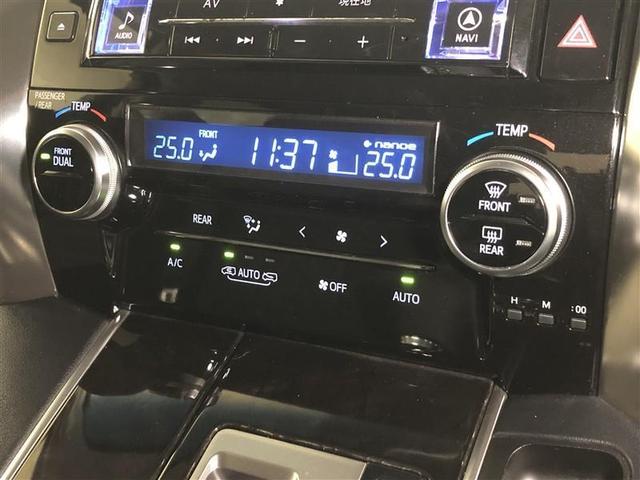 アルファード 2.5S Aパッケージ 4WD フルセグ メモリーナビ DVD再生 ミュージックプレイヤー接続可 後席モニター バックカメラ ETC 両側電動スライド LEDヘッドランプ 乗車定員7人 3列シート 記録簿(20枚目)