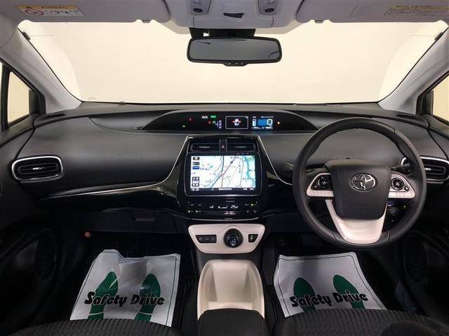 プリウス Ａ　４ＷＤ　フルセグ　メモリーナビ　ＤＶＤ再生　ミュージックプレイヤー接続可　バックカメラ　衝突被害軽減システム　ＥＴＣ　ＬＥＤヘッドランプ　記録簿　アイドリングストップ（9枚目）