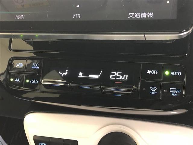 プリウス Ａ　４ＷＤ　フルセグ　メモリーナビ　ＤＶＤ再生　ミュージックプレイヤー接続可　バックカメラ　衝突被害軽減システム　ＥＴＣ　ＬＥＤヘッドランプ　記録簿　アイドリングストップ（20枚目）