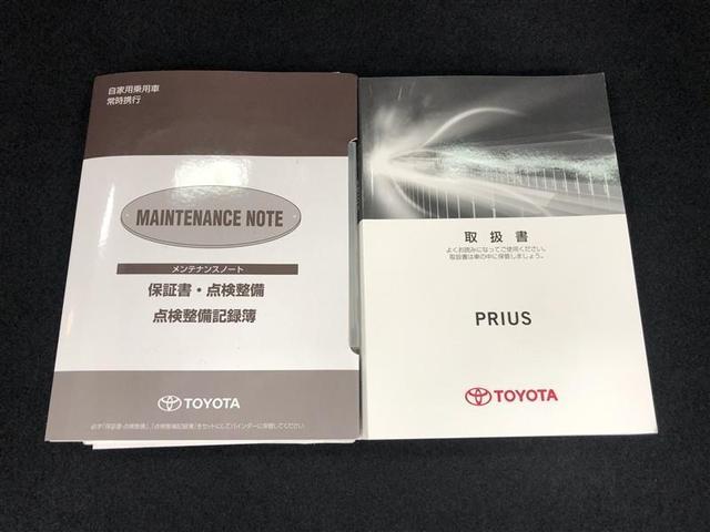 プリウス Ａ　４ＷＤ　フルセグ　メモリーナビ　ＤＶＤ再生　ミュージックプレイヤー接続可　バックカメラ　衝突被害軽減システム　ＥＴＣ　ＬＥＤヘッドランプ　記録簿　アイドリングストップ（37枚目）