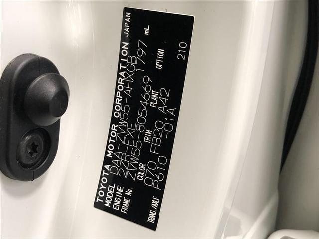 プリウス Ａ　４ＷＤ　フルセグ　メモリーナビ　ＤＶＤ再生　ミュージックプレイヤー接続可　バックカメラ　衝突被害軽減システム　ＥＴＣ　ＬＥＤヘッドランプ　記録簿　アイドリングストップ（38枚目）