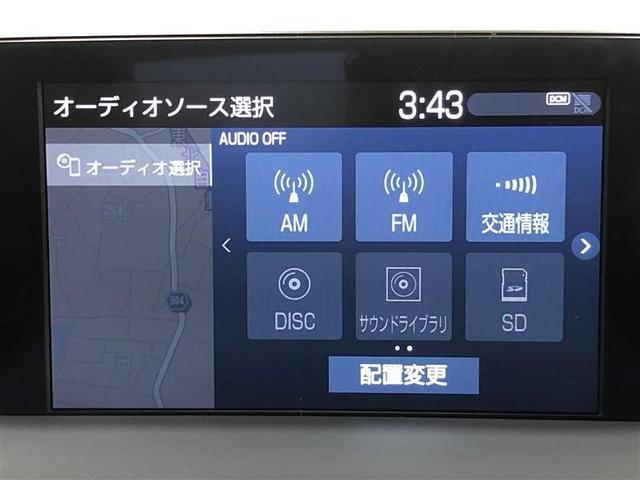 クラウンハイブリッド Ｓ　Ｆｏｕｒ　エレガンススタイル　４ＷＤ　フルセグ　メモリーナビ　ＤＶＤ再生　ミュージックプレイヤー接続可　バックカメラ　衝突被害軽減システム　ＥＴＣ　ＬＥＤヘッドランプ　ワンオーナー　記録簿　アイドリングストップ（17枚目）