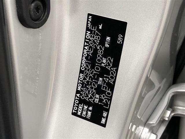 クラウンハイブリッド Ｓ　Ｆｏｕｒ　エレガンススタイル　４ＷＤ　フルセグ　メモリーナビ　ＤＶＤ再生　ミュージックプレイヤー接続可　バックカメラ　衝突被害軽減システム　ＥＴＣ　ＬＥＤヘッドランプ　ワンオーナー　記録簿　アイドリングストップ（37枚目）