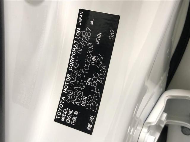 クラウンハイブリッド ＲＳアドバンス　Ｆｏｕｒ　革シート　４ＷＤ　フルセグ　メモリーナビ　ＤＶＤ再生　ミュージックプレイヤー接続可　バックカメラ　衝突被害軽減システム　ＥＴＣ　ドラレコ　ＬＥＤヘッドランプ　ワンオーナー　記録簿　アイドリングストップ（39枚目）