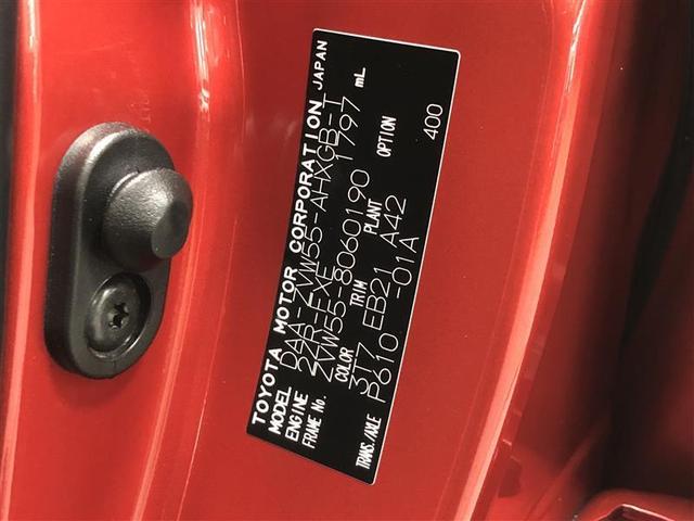 プリウス Aツーリングセレクション 4WD フルセグ メモリーナビ DVD再生 ミュージックプレイヤー接続可 バックカメラ 衝突被害軽減システム ETC ドラレコ LEDヘッドランプ 記録簿 アイドリングストップ(38枚目)