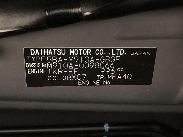 ルーミー G 4WD フルセグ メモリーナビ DVD再生 ミュージックプレイヤー接続可 バックカメラ 衝突被害軽減システム ETC ドラレコ 両側電動スライド LEDヘッドランプ ウオークスルー ワンオーナー(38枚目)