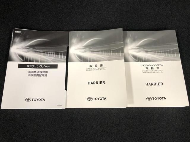 ハリアーハイブリッド Z レザーパッケージ 革シート 4WD フルセグ メモリーナビ ミュージックプレイヤー接続可 バックカメラ 衝突被害軽減システム ETC ドラレコ LEDヘッドランプ ワンオーナー 記録簿 アイドリングストップ(36枚目)
