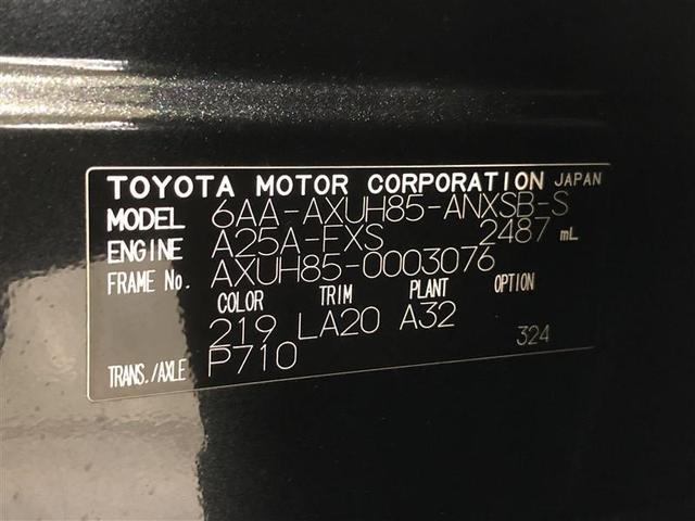 ハリアーハイブリッド Z レザーパッケージ 革シート 4WD フルセグ メモリーナビ ミュージックプレイヤー接続可 バックカメラ 衝突被害軽減システム ETC ドラレコ LEDヘッドランプ ワンオーナー 記録簿 アイドリングストップ(37枚目)