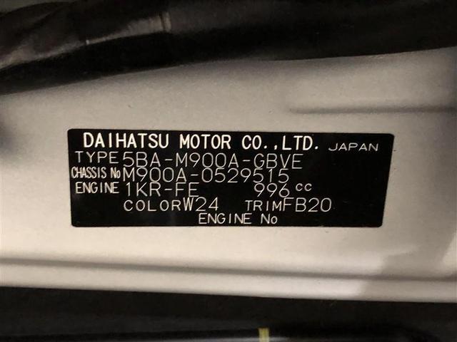 ルーミー カスタムＧ　フルセグ　メモリーナビ　ＤＶＤ再生　ミュージックプレイヤー接続可　バックカメラ　衝突被害軽減システム　ＥＴＣ　ドラレコ　両側電動スライド　ＬＥＤヘッドランプ　ウオークスルー　ワンオーナー　記録簿（38枚目）