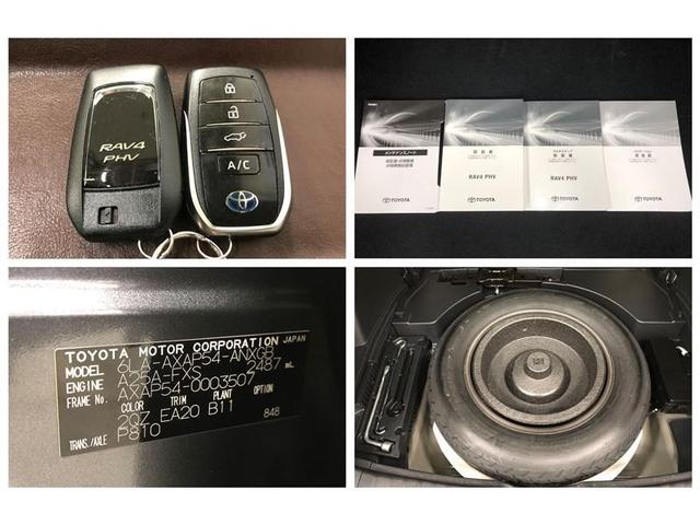 ＲＡＶ４ ＰＨＶ ブラックトーン　サンルーフ　４ＷＤ　メモリーナビ　ミュージックプレイヤー接続可　バックカメラ　衝突被害軽減システム　ＥＴＣ　ドラレコ　ＬＥＤヘッドランプ　ワンオーナー　記録簿（39枚目）