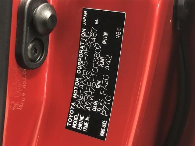 カムリ Ｇ　４ＷＤ　フルセグ　メモリーナビ　ミュージックプレイヤー接続可　後席モニター　バックカメラ　衝突被害軽減システム　ＥＴＣ　ドラレコ　ＬＥＤヘッドランプ　ワンオーナー　記録簿　アイドリングストップ（38枚目）