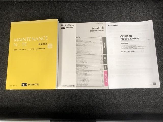 �戵�������E�����e�i���X�m�[�g�ꎮ������Ă��܂��I