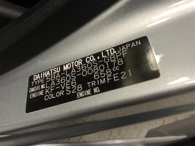 �����܂ł��������������肪�Ƃ��������܂����I���Ԃ̏�Ԋm�F�ɂ��܂��ẮA�W���X�܂܂Œ��ڂ��₢���킹���������I�F�l�̂����X�A���҂����Ă���܂���