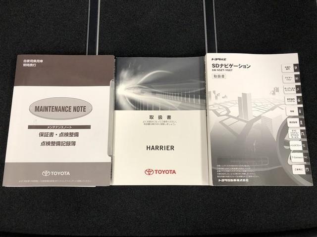 �戵�������E�����e�i���X�m�[�g�ꎮ������Ă��܂��I