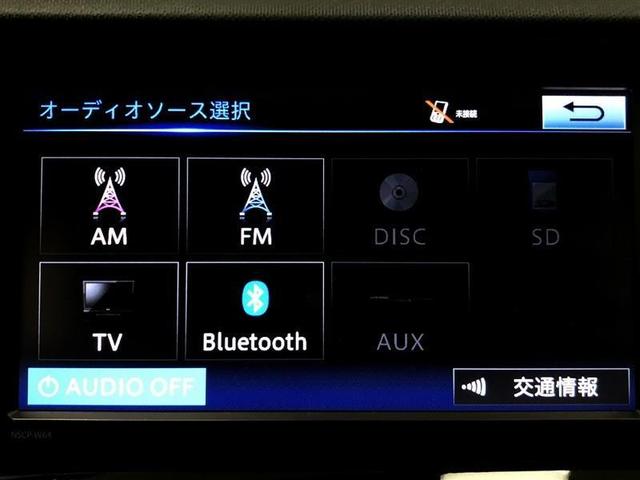 アクア S ワンセグ メモリーナビ ミュージックプレイヤー接続可 バックカメラ ETC アイドリングストップ(17枚目)