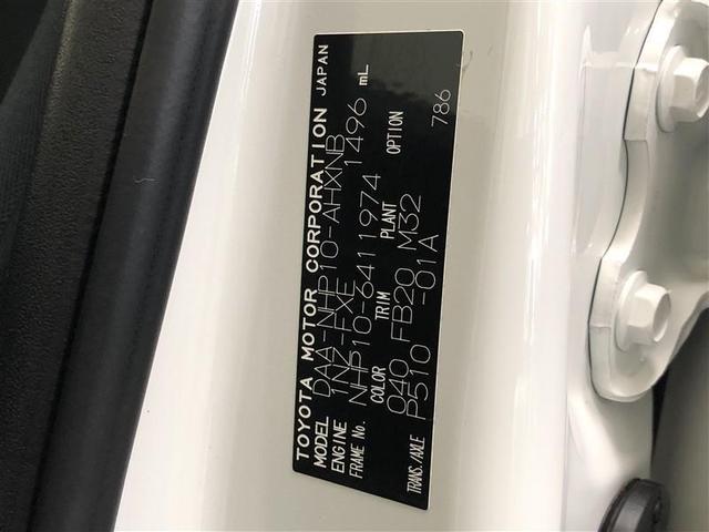 アクア S ワンセグ メモリーナビ ミュージックプレイヤー接続可 バックカメラ ETC アイドリングストップ(32枚目)